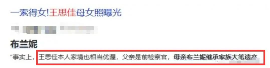 弯弯贵妇王思佳被爆背假包,跟贵妇当闺蜜压力这么大吗?