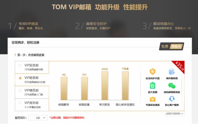 163免费邮箱登录官网,163.com邮箱登录入口官网手机版