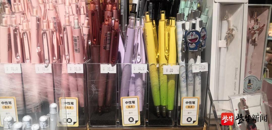 0.5中性笔学生专用一支抵三支,一支中性笔卖出55元高价