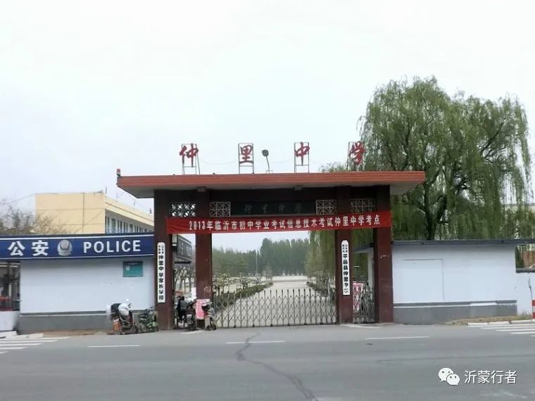 仲子故里:鲁韵绵长两贤徒手套名镇织锦绣