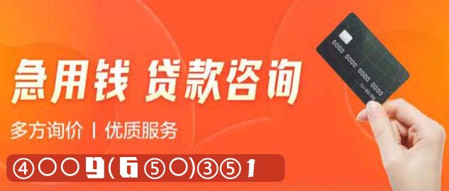 抵押房屋贷款线上怎么办理,房贷计算器2023提前还款