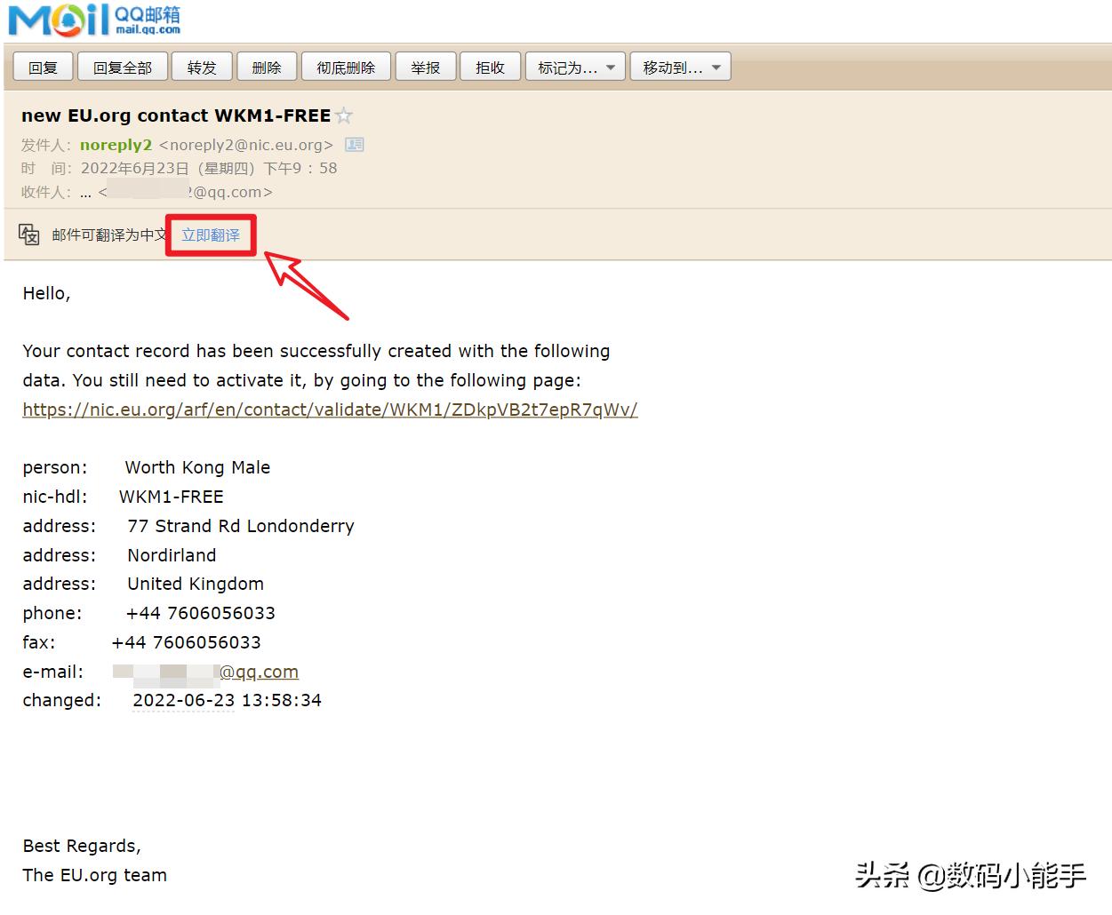 免费的域名,如何申请一个比较好域名