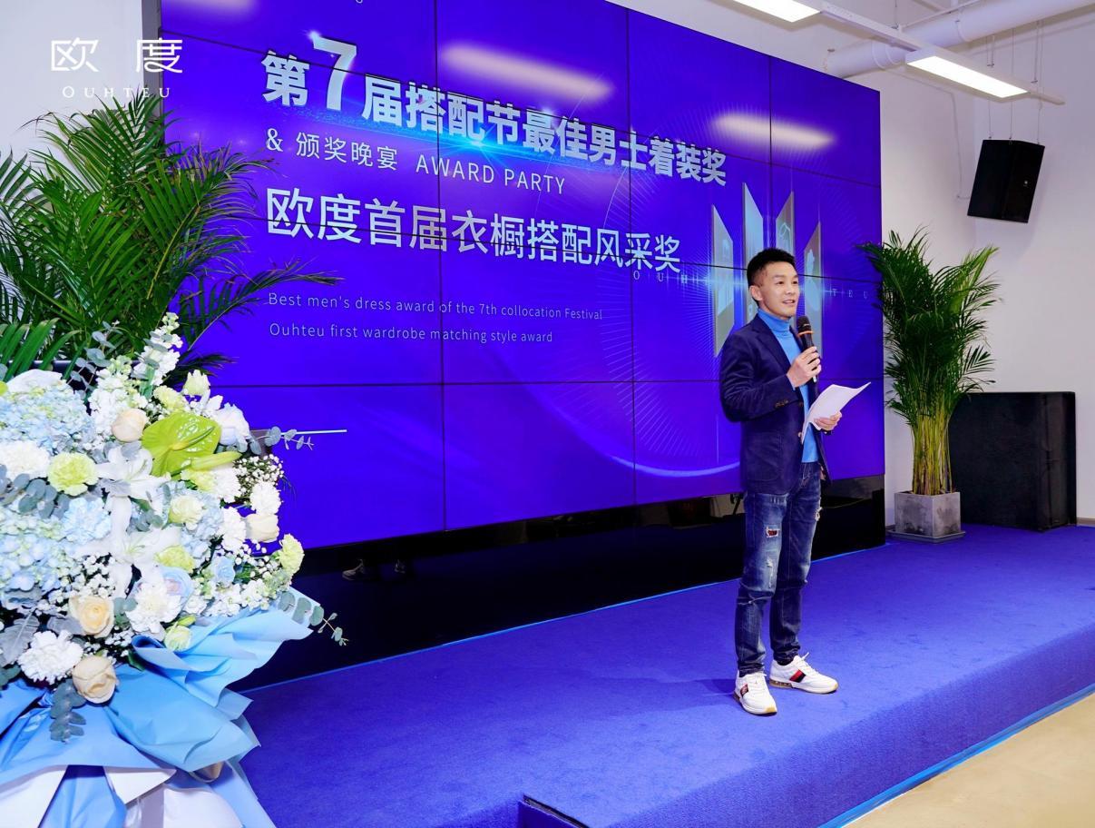 轻松搞定男生穿搭,一键解决你的穿搭