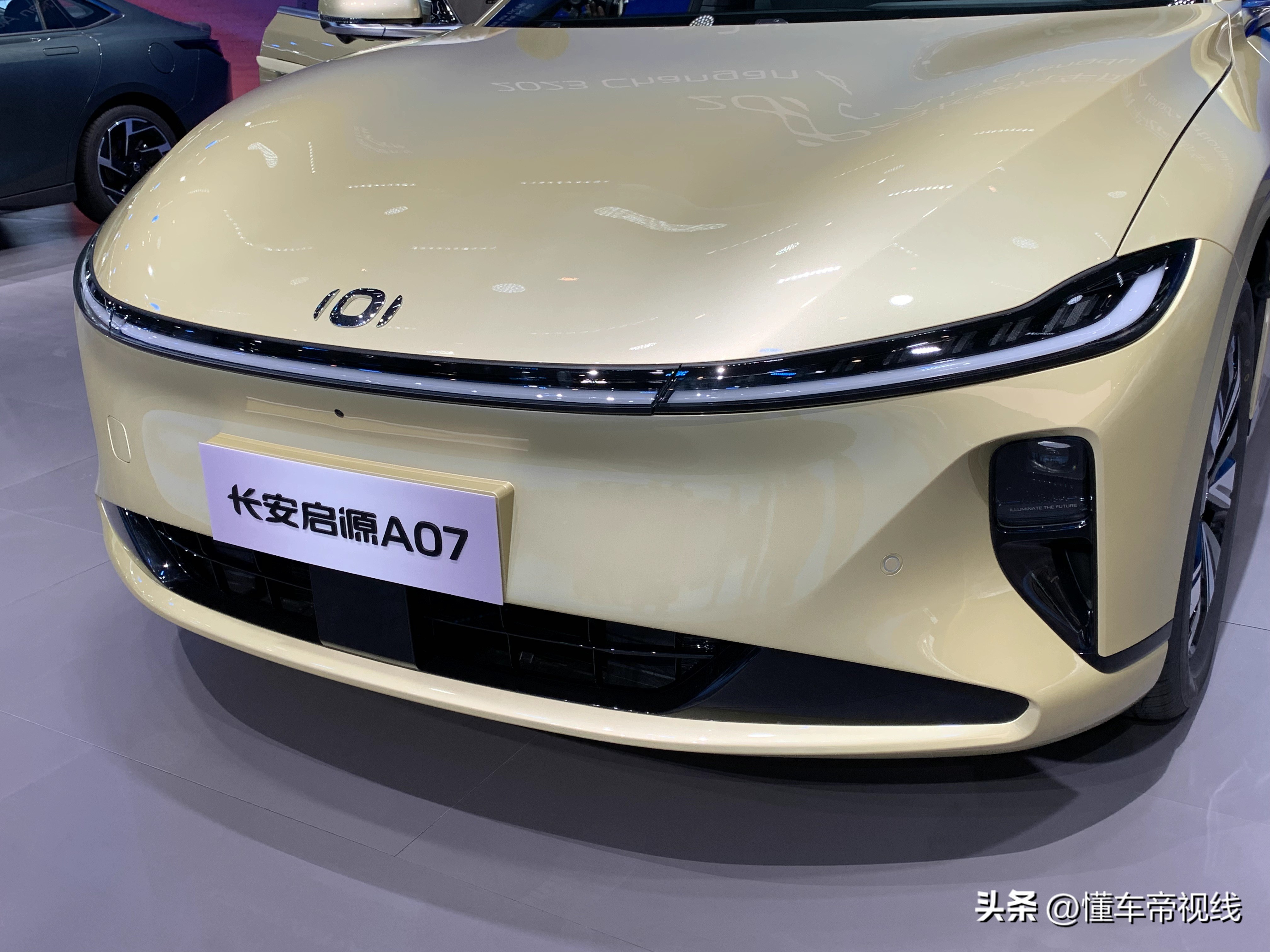 长安启源a07新车型上市,长安启源a07实车亮相