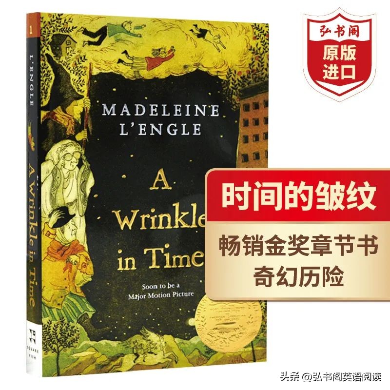 童书奥斯卡,童书大奖作品