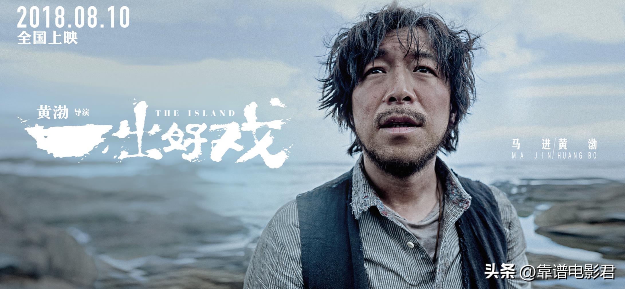 黄渤的票房超过沈腾,沈腾黄渤新电影上映时间