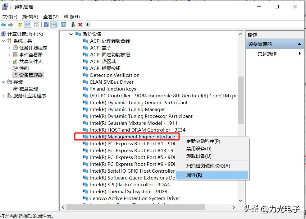 电脑睡眠后无法开机怎么办,电脑睡眠以后无法唤醒一直黑屏