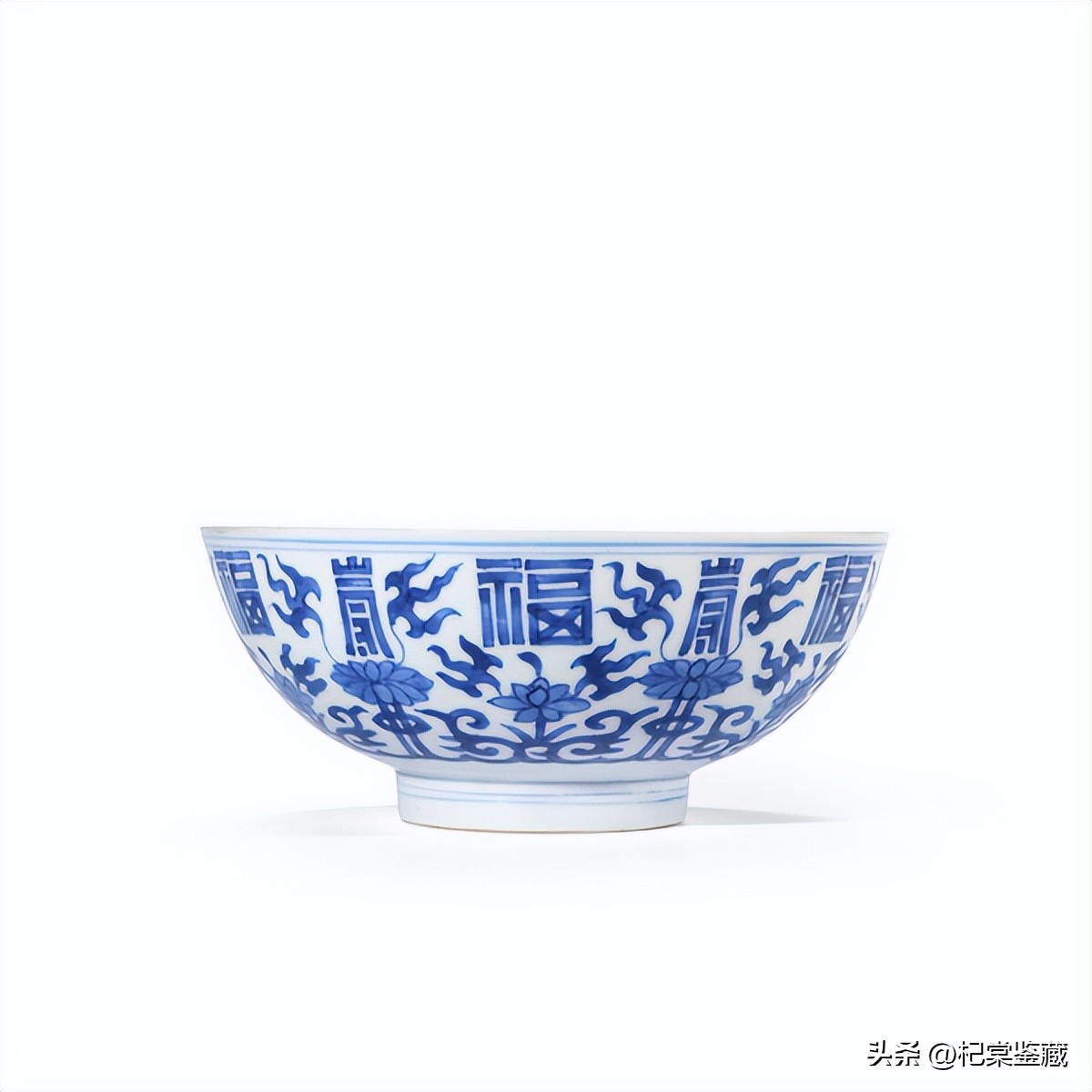 递藏之趣拍卖鉴赏（二）