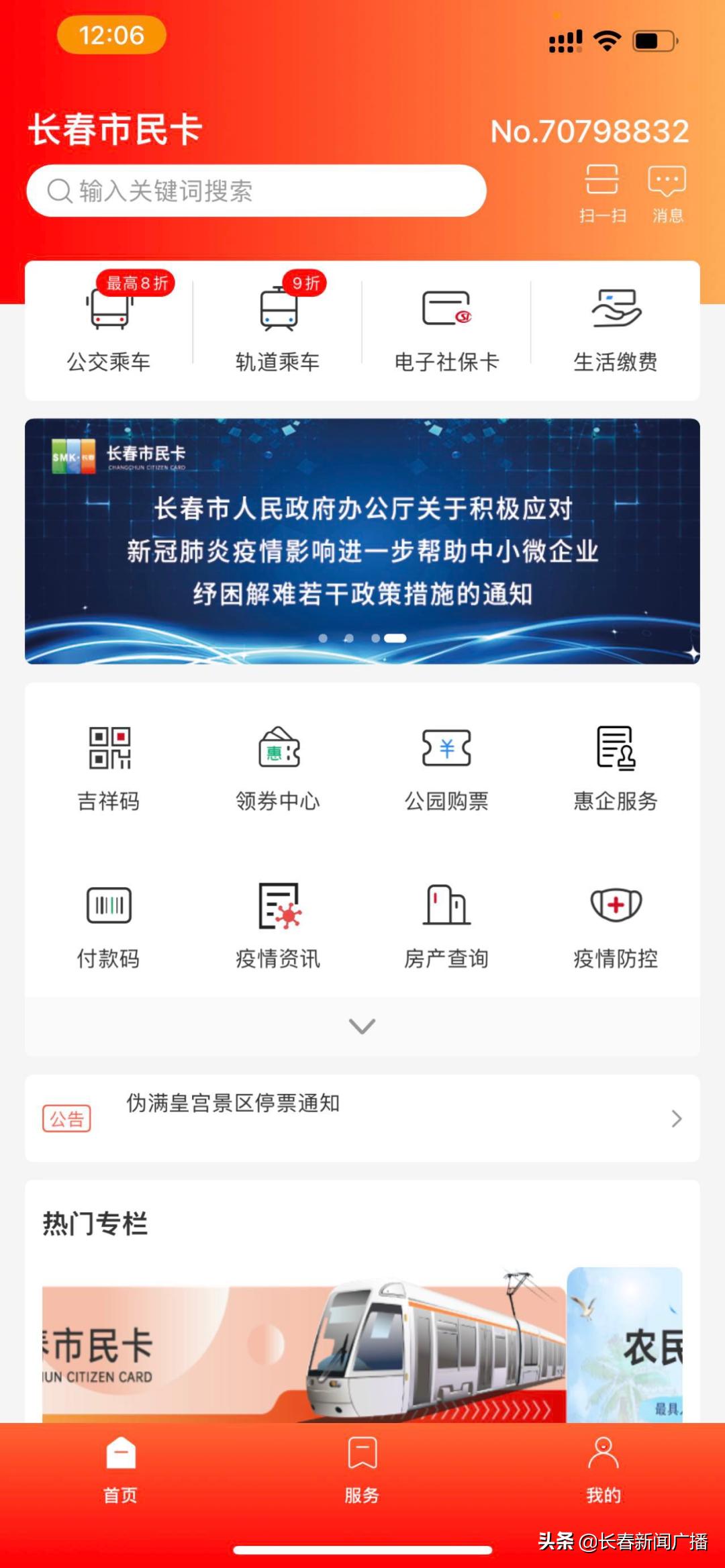 1000万家电消费券,1500消费券