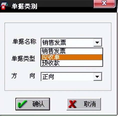 用友t3标准完整做账全流程,用友t3财务软件明细账如何设置