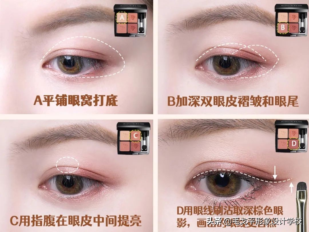 干货化妆小技巧眼影,化妆干皮初学者必备清单