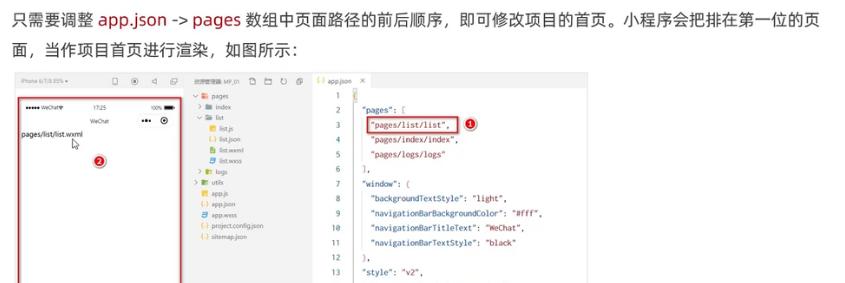 微信小程序ui组件库哪个好,微信小程序ui界面模板使用教程