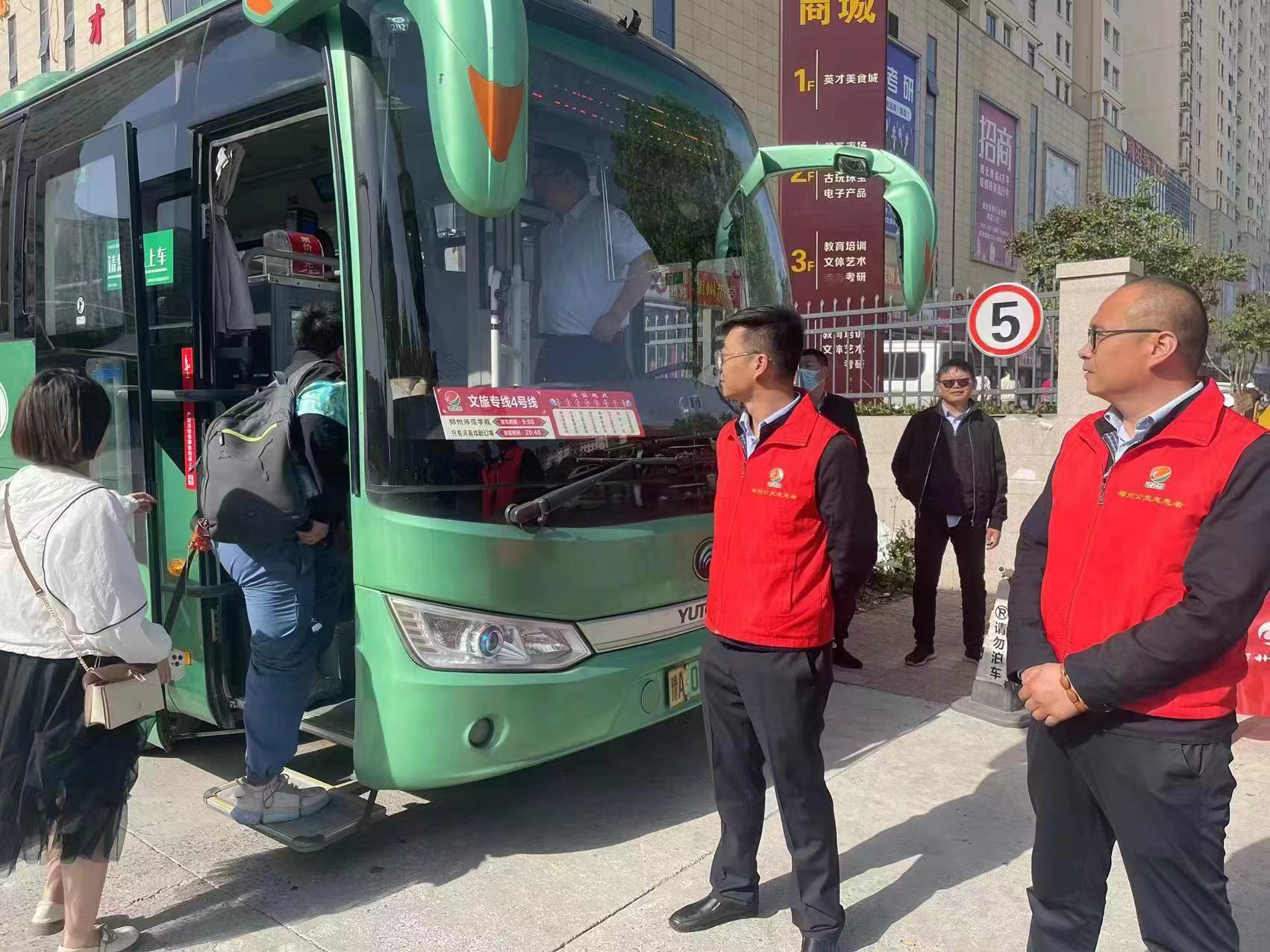 郑州公交推出7条假日文旅专线,郑州公交旅游线路有几条