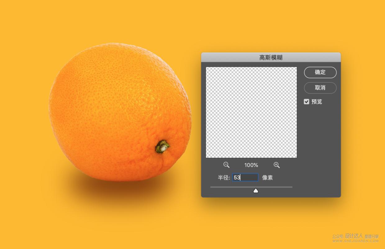 ps做投影的详细教程,ps怎么做出最逼真的投影
