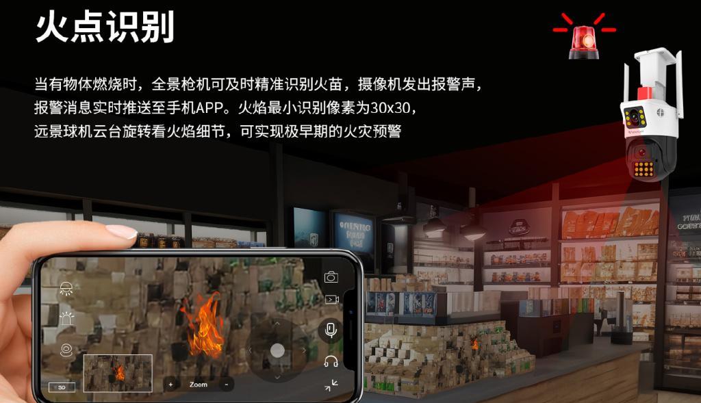 威视达康室外摄像机,威视达康楼道摄像机