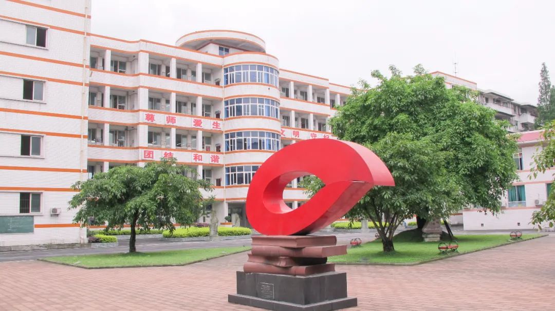 眉山市高中体育特长生招生,洪雅中学高中部招生条件