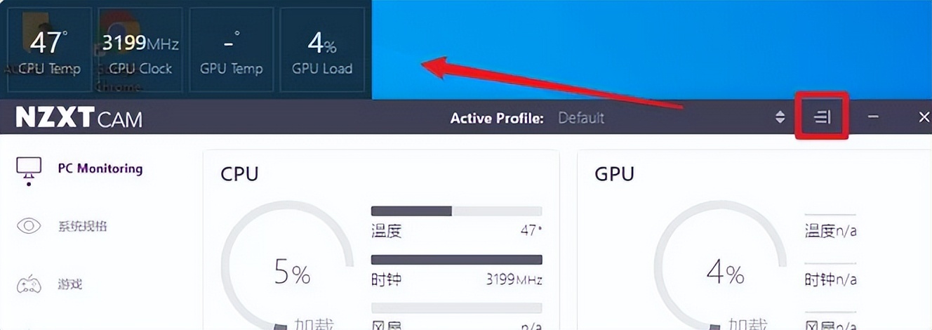 电脑硬件温度实时显示软件,监控电脑温度的软件