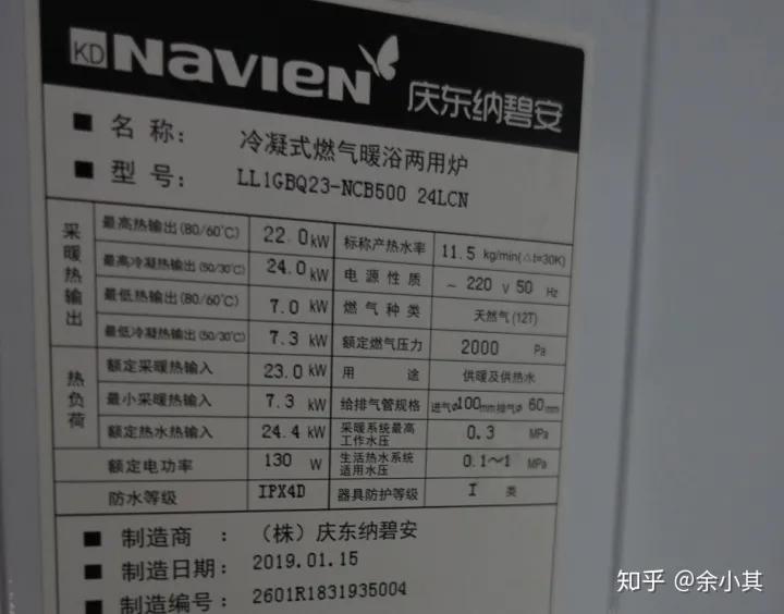 壁挂炉试验性能测评,壁挂炉测评一天