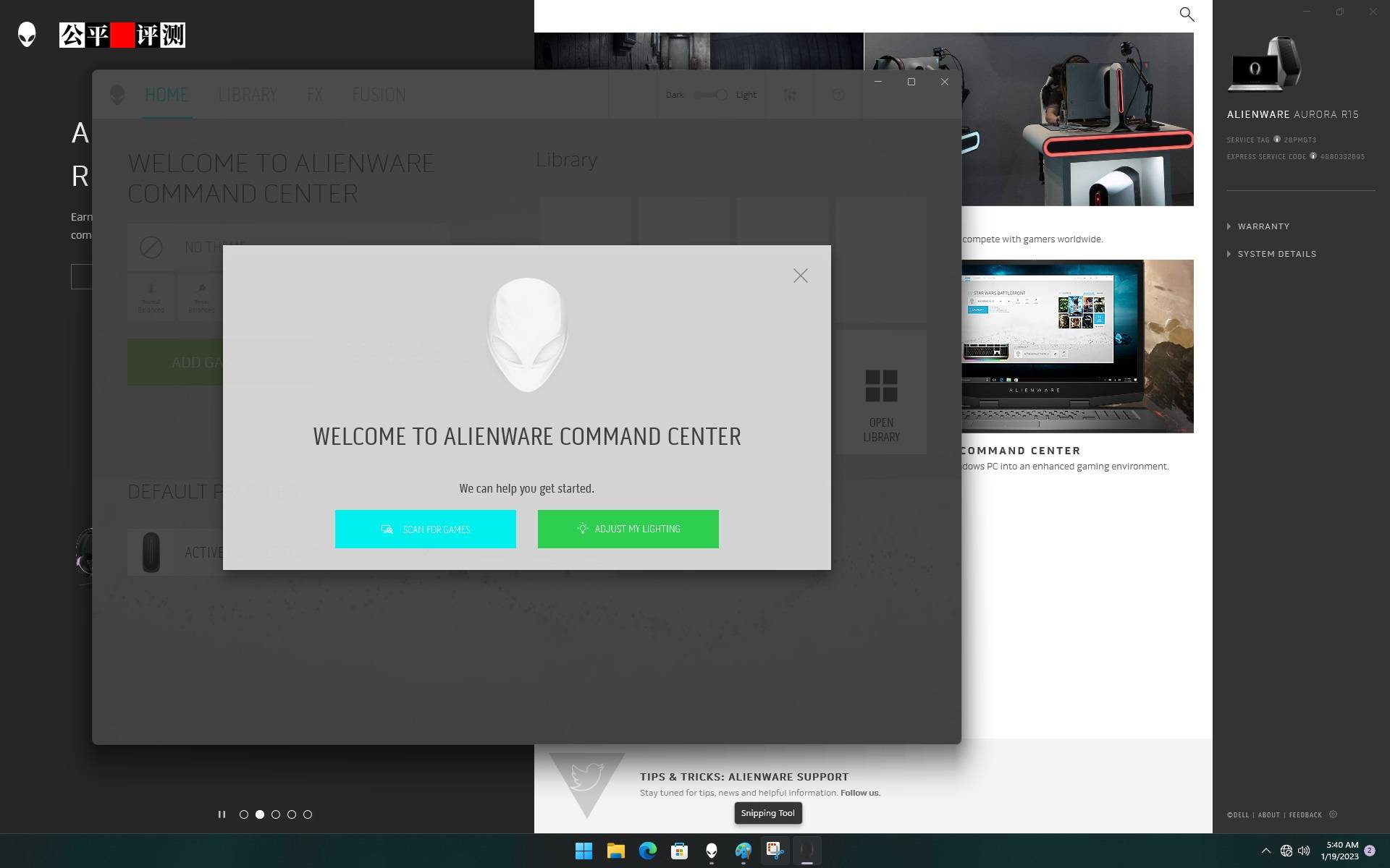 外星人alienwarer5和r4,alienware外星人aurorar11测试