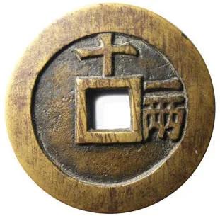 古钱币入门指南新手必看,最完整的古钱币收藏入门知识