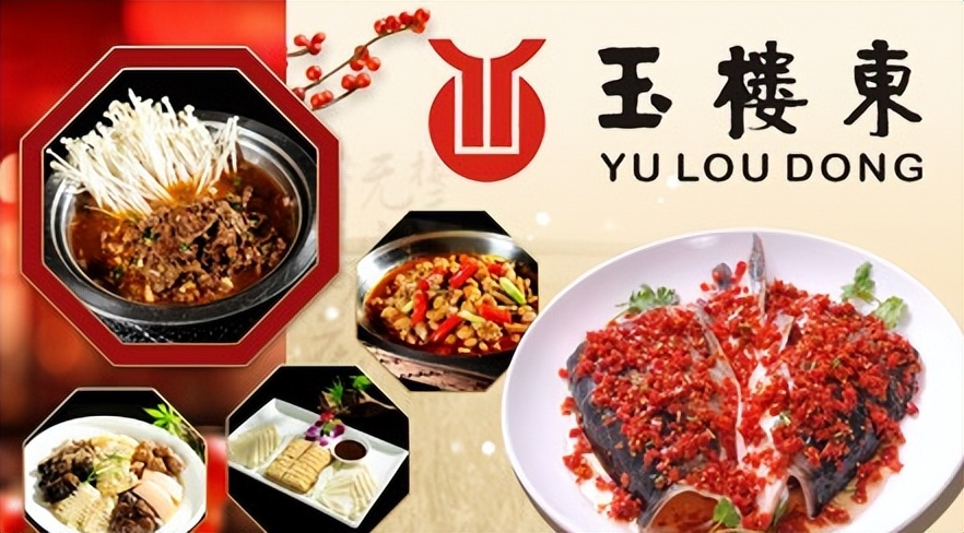 口碑好的湘菜连锁加盟品牌排行榜,湘菜餐饮加盟店最火爆的项目