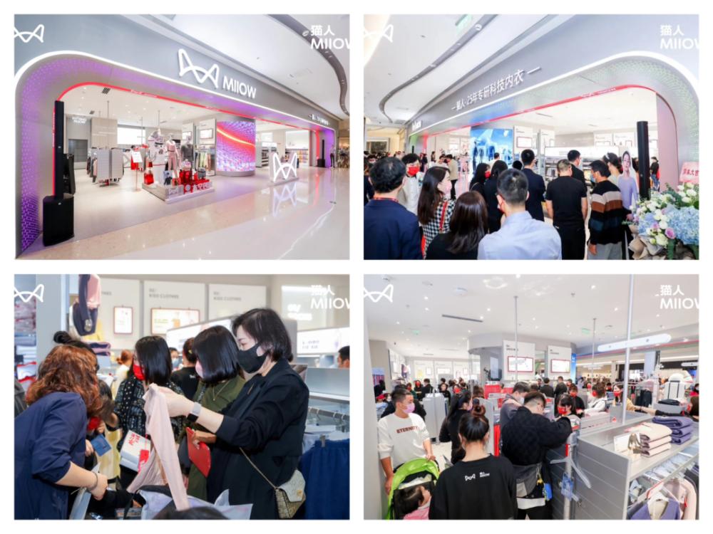 猫人科技内衣全国销量领先,优衣库内衣黑科技