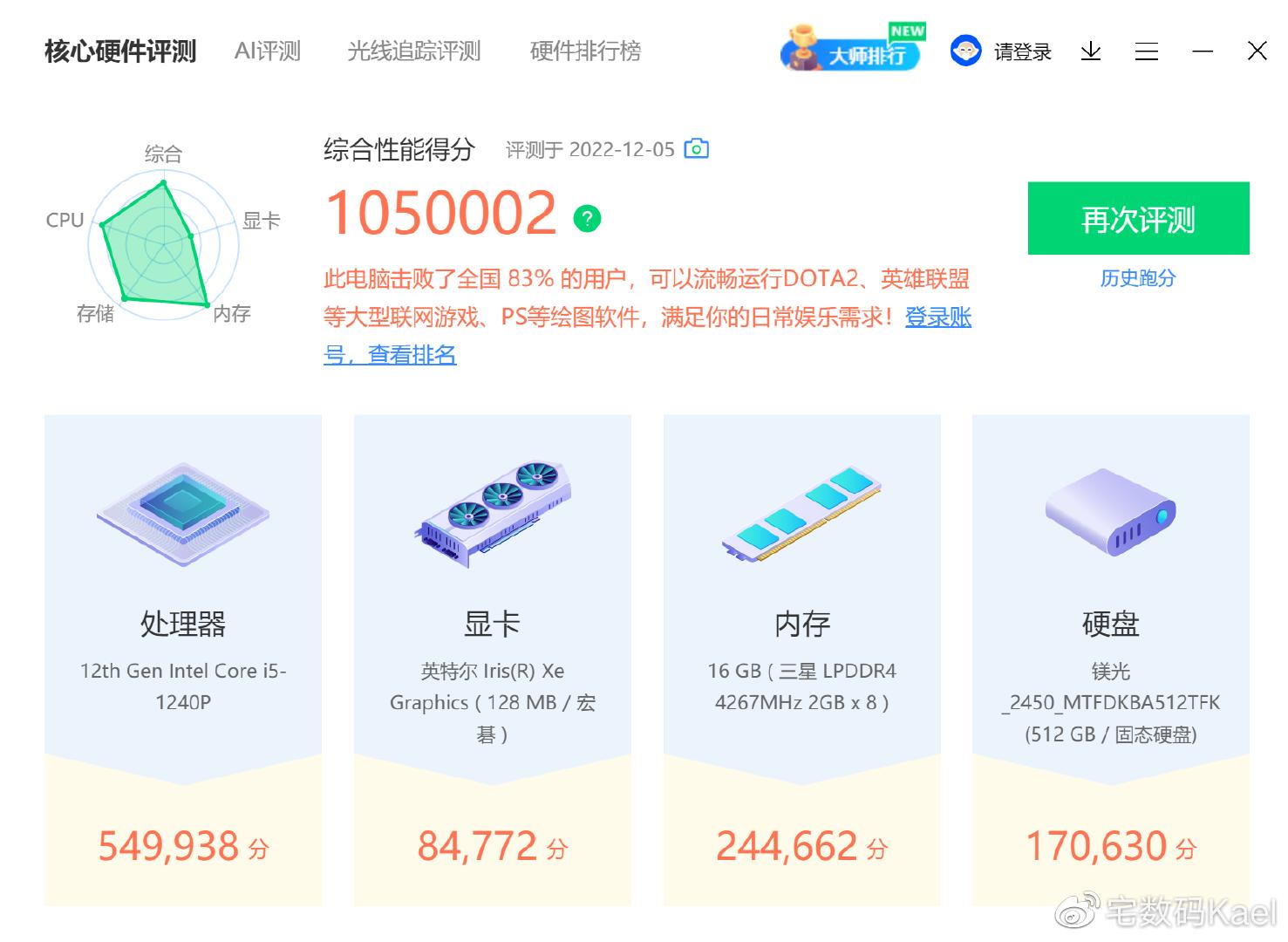 宏碁非凡s3简介,宏碁非凡s3其他颜色什么时候上线
