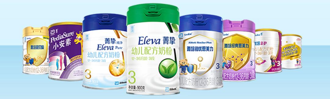 雅培奶粉怎么样最新消息,雅培奶粉是不是要囤货了