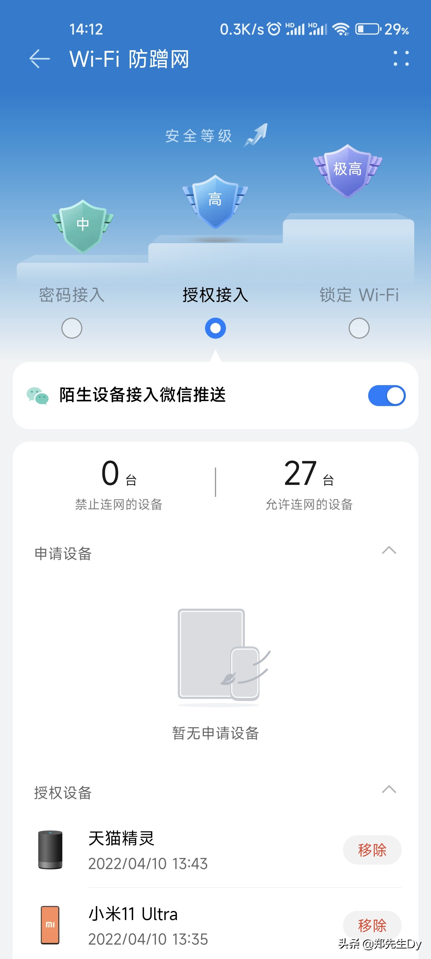 路由器选择常用的方法有哪些,如何选择路由器最简单的方法