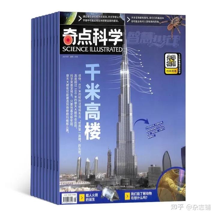 五年级订阅的报刊杂志推荐,国产最值得订阅的十大杂志