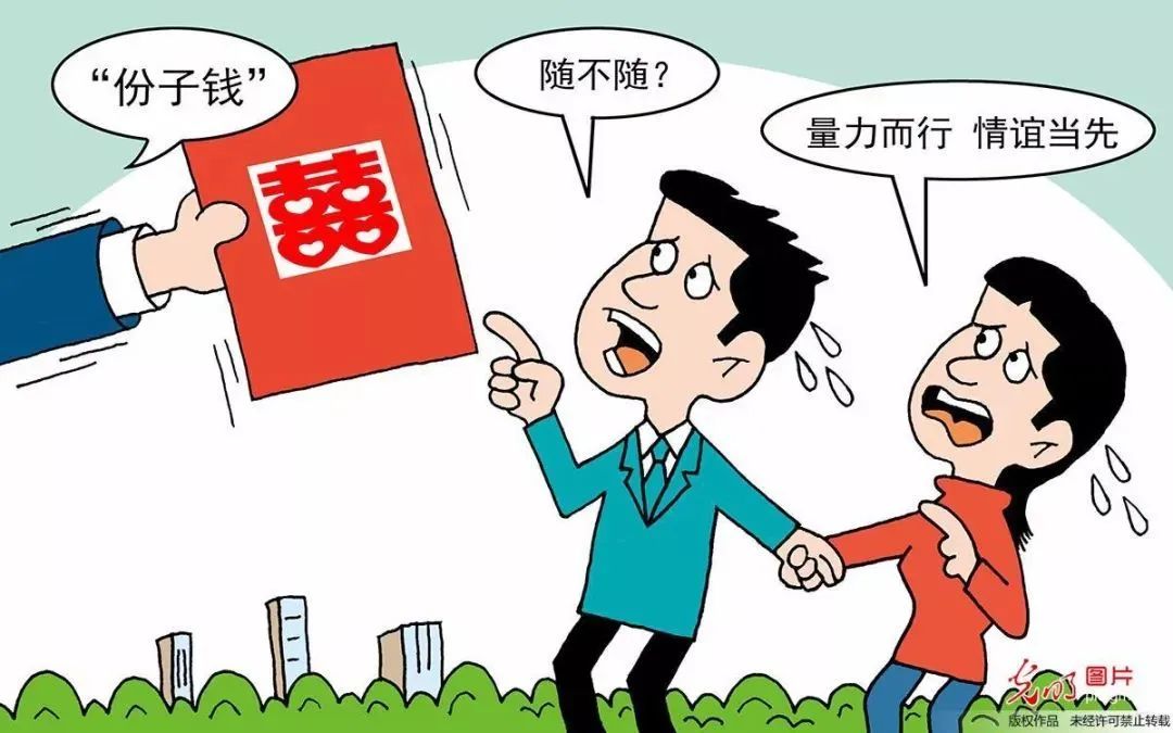 不提钱表示富有,不提钱算敲诈勒索吗