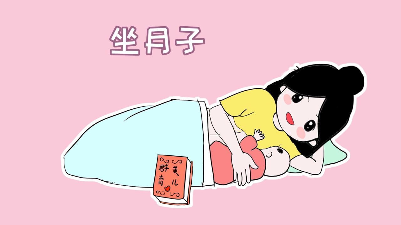 坐月子怎么打发无聊时间,在月子中心坐月子无聊吗