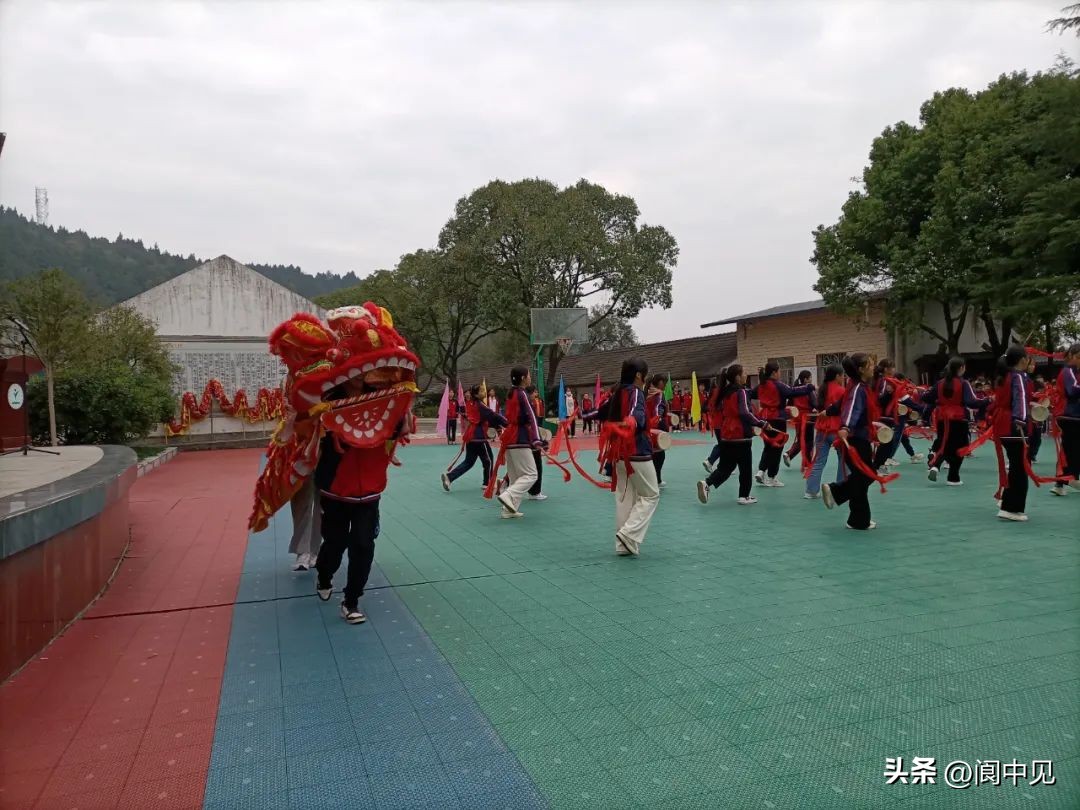 阆中市中小学生运动会,阳光运动趣味运动会