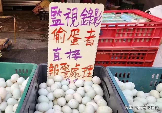 台湾民众排队买蛋,老人排队买鸡蛋