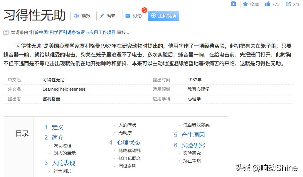 通货膨胀美国萧条,通货膨胀下的美国经济形势