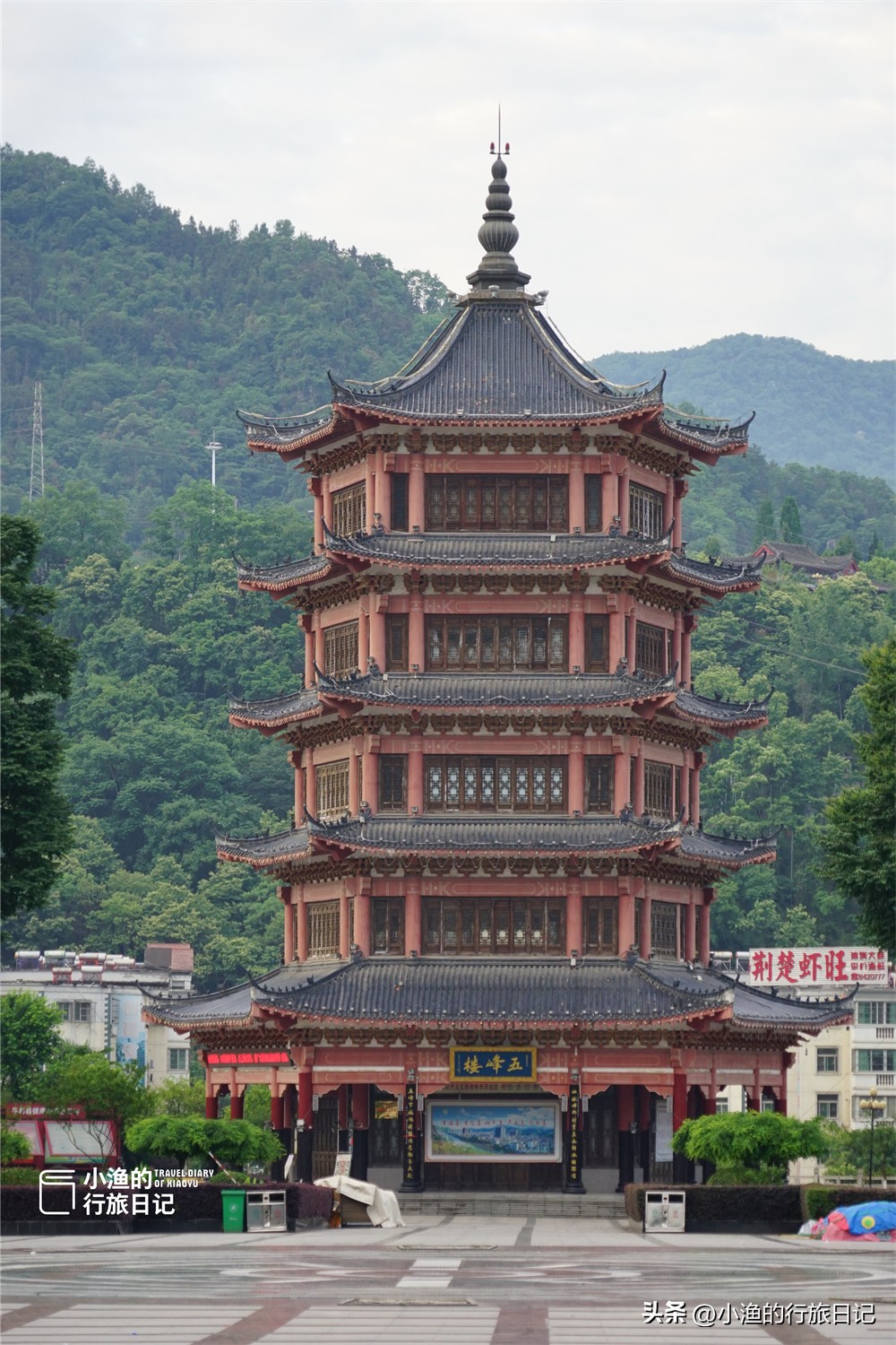 陕南五一攻略,陕南5天旅游攻略自由行