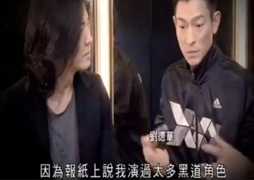 戳破了偶像天花板，刘德华的“信仰”，撕开了流量明星的遮羞布