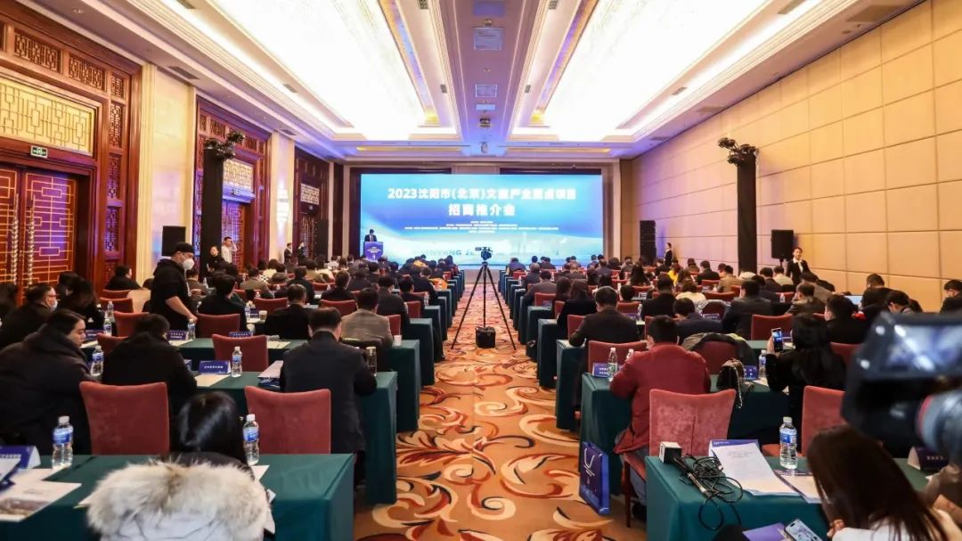 沈阳文旅项目排名,沈阳文旅景区项目