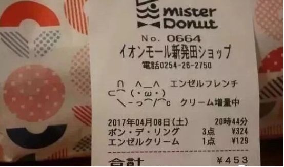 名校志向塾好吗,名校志向塾在日本的校区