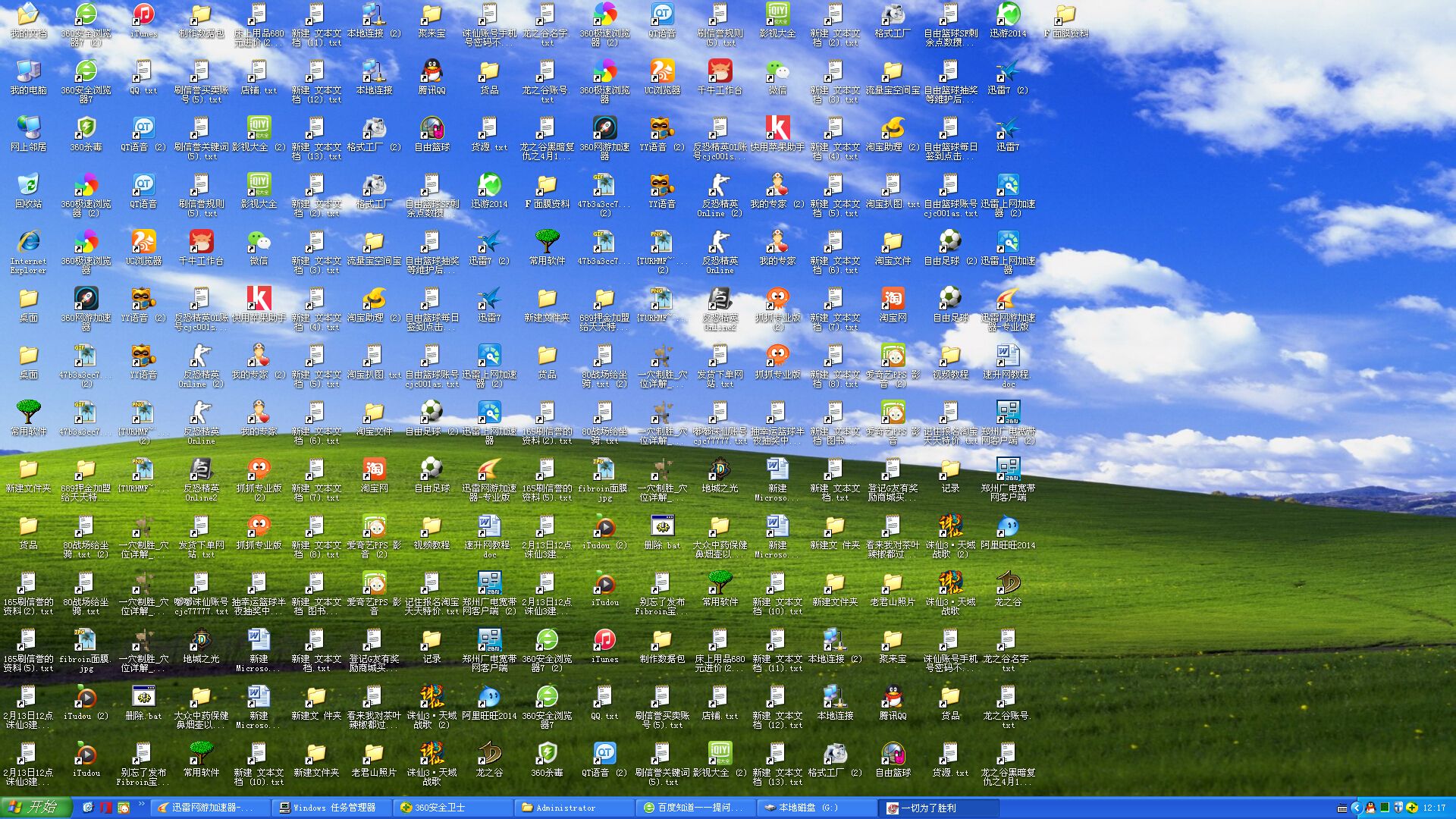 如何清除软件注册表信息,怎么清除软件安装的注册表