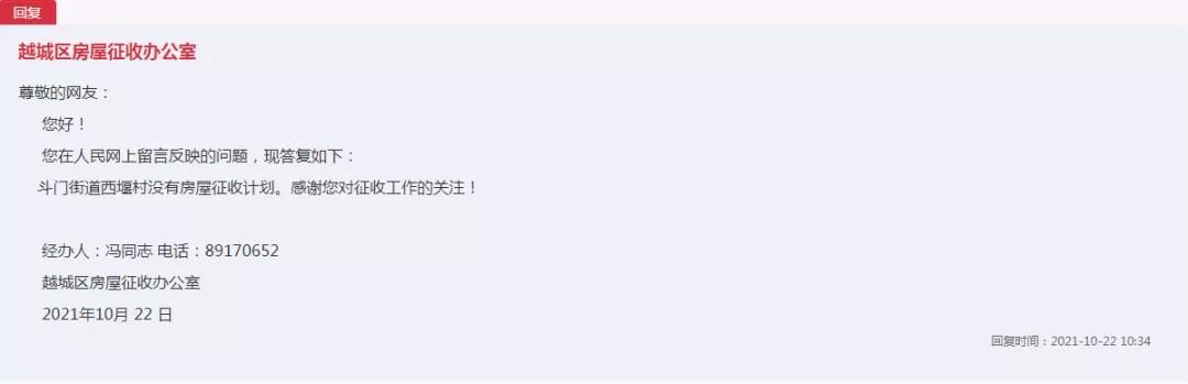 苏宁广场什么时候建好的,苏宁广场什么时间建好