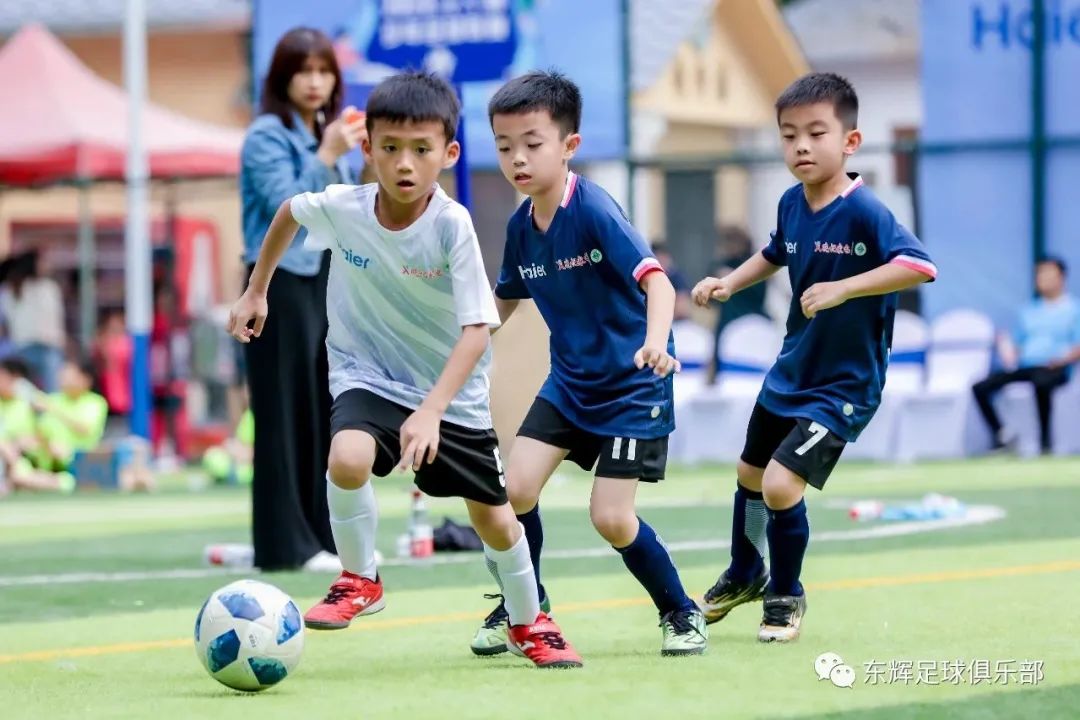 海尔足球比赛,海尔杯足球比赛