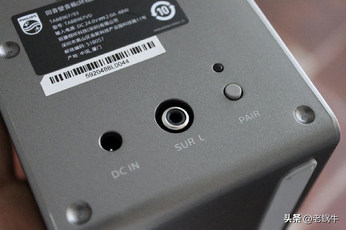 轻影音爱好者的福音，飞利浦B8967全景声回音壁试用评测