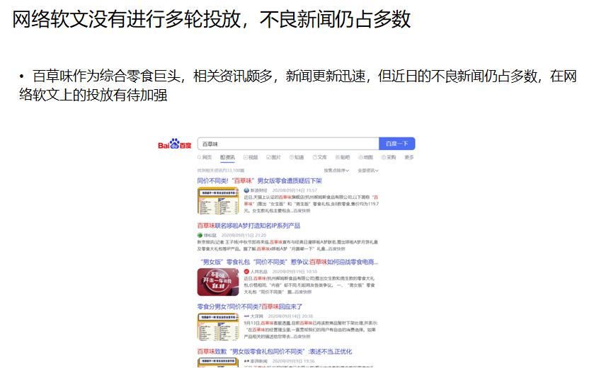 四种口味猪肉脯,江苏省猪肉脯品牌排名