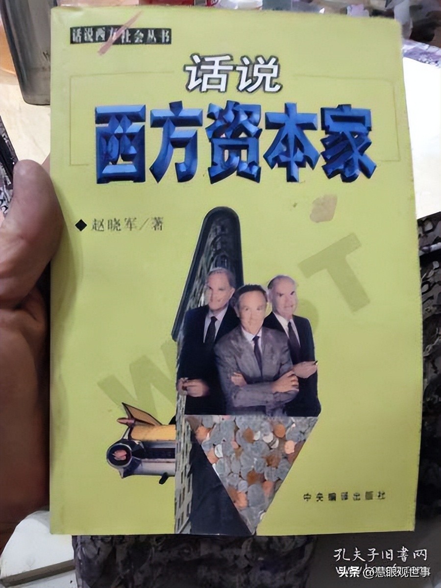 公知造假全知道：网络上的图表也是可以造假的