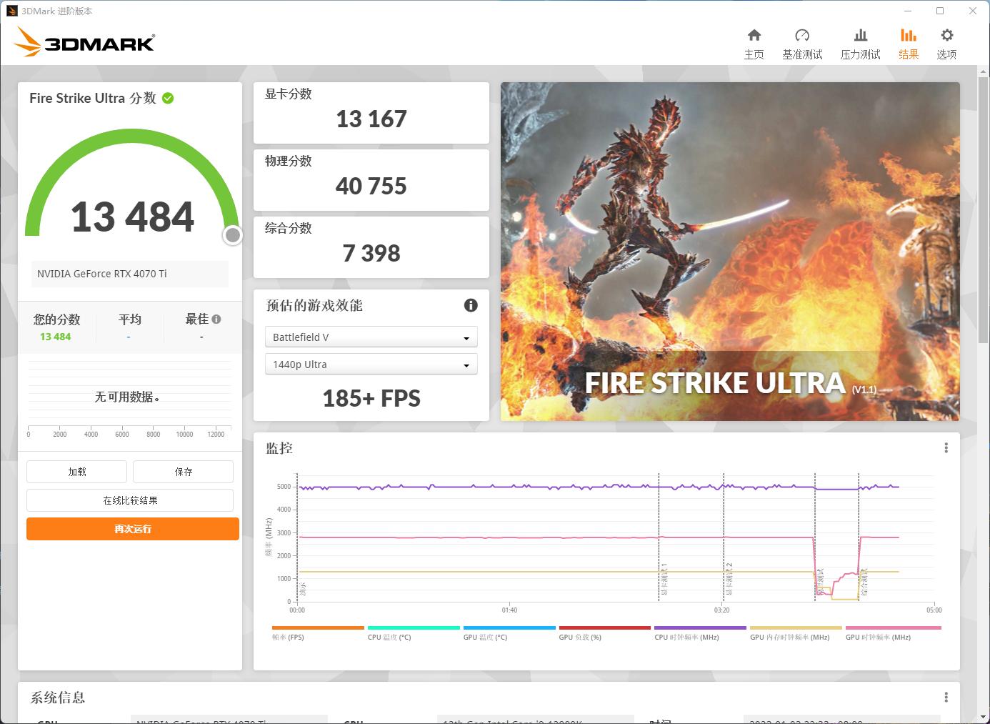 影驰rtx4070ti星曜oc装机,影驰显卡rtx4060ti星曜是不是丐版