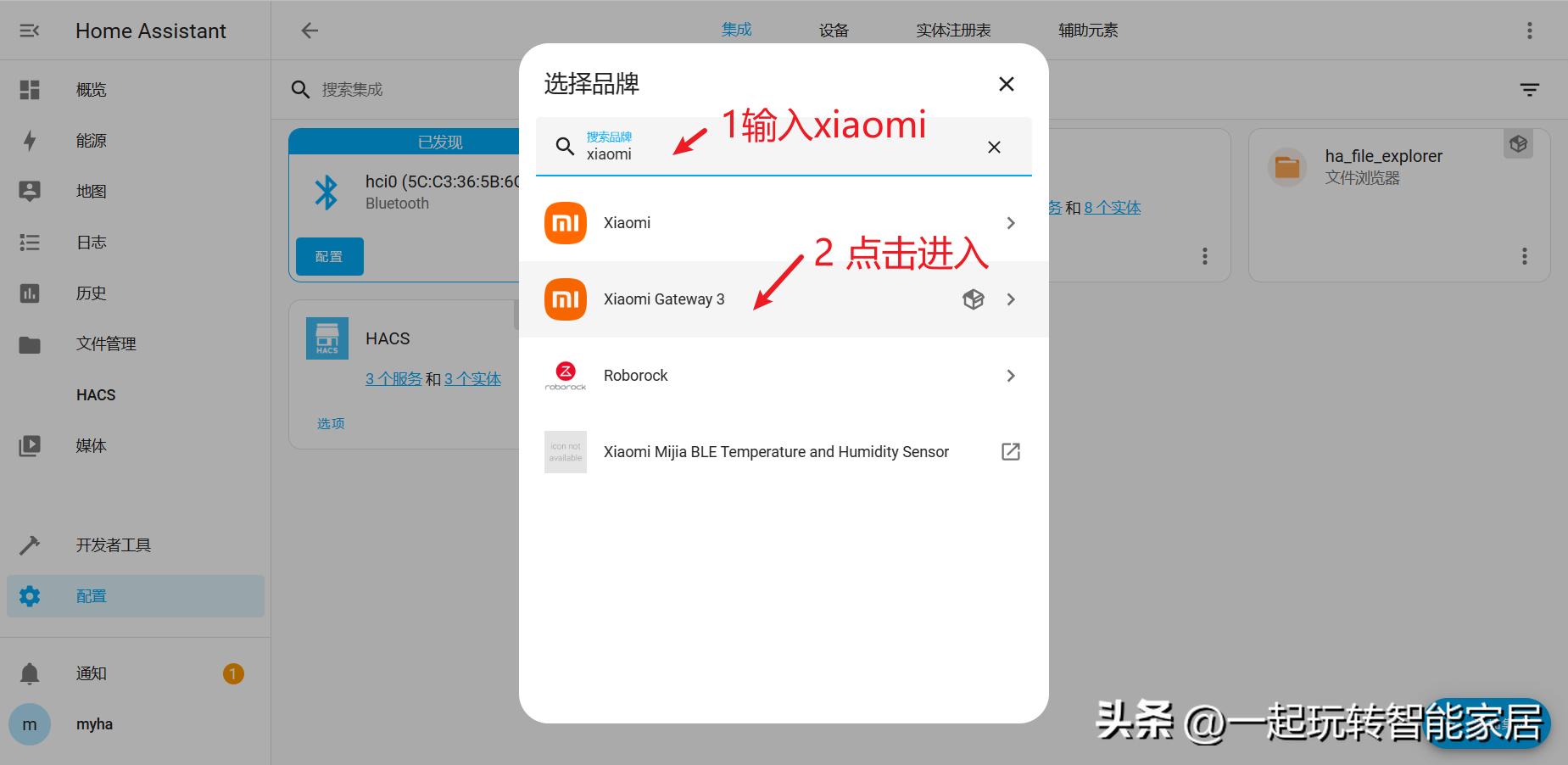 断网后米家智能家居还能用吗,怎么让米家智能家居网络稳定