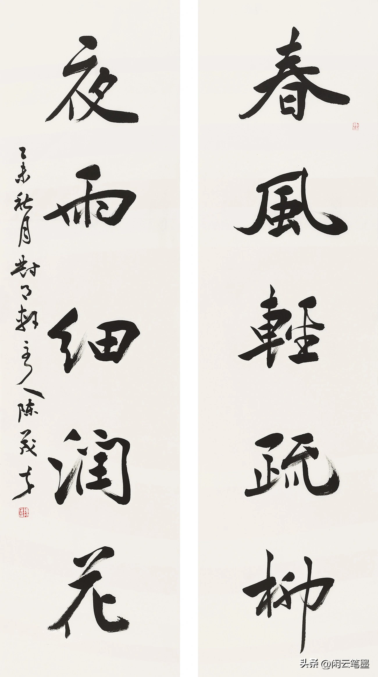 河北省书协主席和十六位副主席都有谁，他们的书法怎么样？