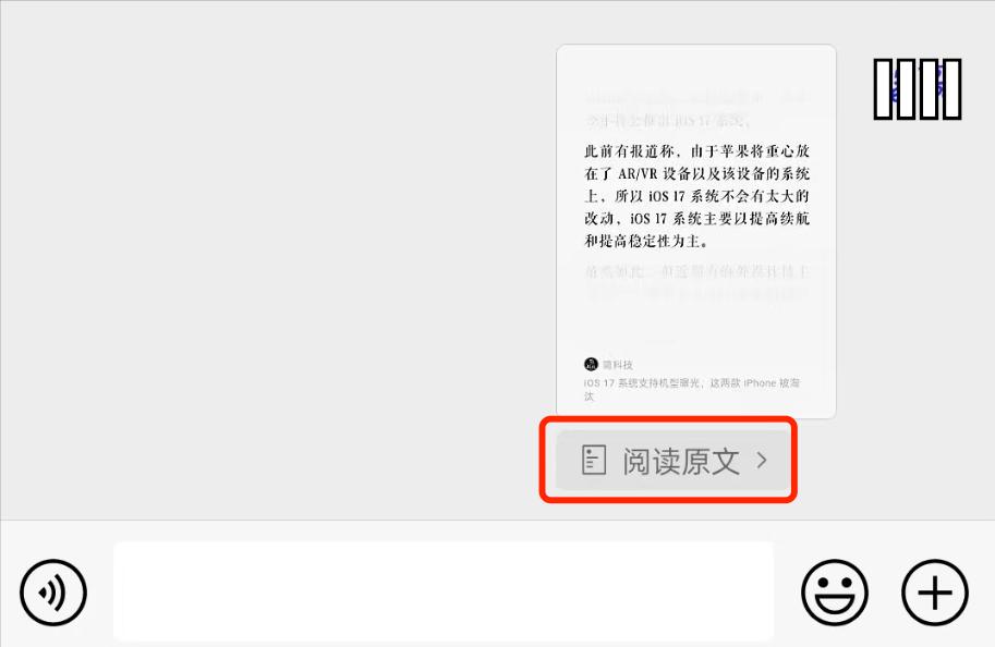 微信8.0更新表情教程,微信更新8.0.8最新版本表情