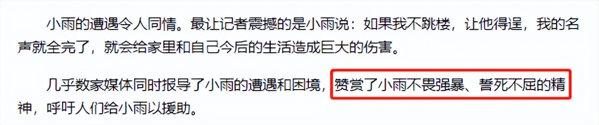 十几年前的噩梦,十年前的噩梦